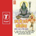 Hum To Thahre Kanwariya - Hemkant Jha Song Download
